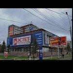 Набей ещё одну (Chkalova Street, 2), tattoo studio