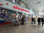 Дом молодежи (Tsentralniy Microdistrict, Navaginskaya Street, 9/1) ، نادي ترفيه