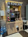 Take and Wake (Gazety Krasnoyarskiy Rabochiy Avenue, 27), coffee machine