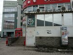 Силамет (Krestinskogo Street, 59к1) ، المعادن غير الحديدية