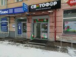 БМКмаркет (Kirova Avenue, 39) ، محل بقالة
