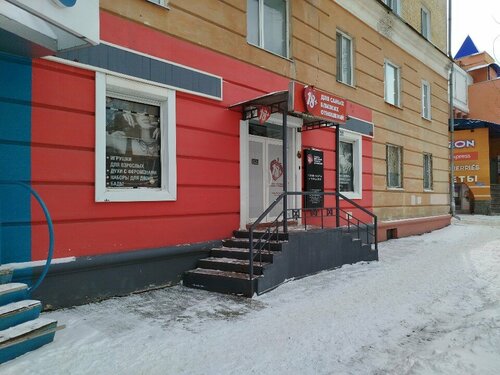 Юлия Началованың порно видеосын көру