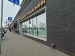 Дальневосточный банк (Svetlanskaya Street, 83), terminal de pago