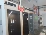 Краснодеревщик (Kirovogradskaya ulitsa, 33), doors