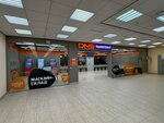 DNS Технопоинт (Bolshaya Serpukhovskaya Street, 5), electronics store