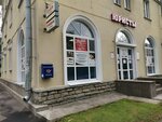 Юристы Приморского района (Savushkina Street, 52), servicios legales