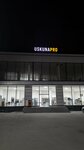 Uskunapro (Erkinlik street, 56), equipos de industria ligera