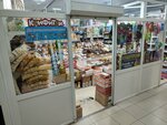 Конфитой (324th Strelkovoy Divizii Street, 22к1), confectionary