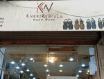 Kheri wala (Khayaban-e-Shamsheer Road, 6), shoe store