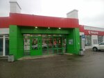 5Post (ulitsa Barskiye prudy, 2), point of delivery