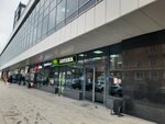 Expanse Studio (Fridrikha Engelsa Street, 10) ، صالون تجميل