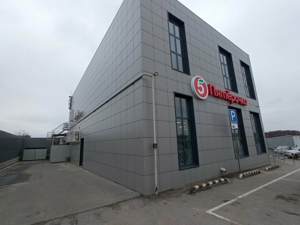 Point of delivery 5Post, Voronezh, photo