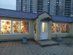 Вкус гор (Marshala Kazakova Street, 36к1), cafetería