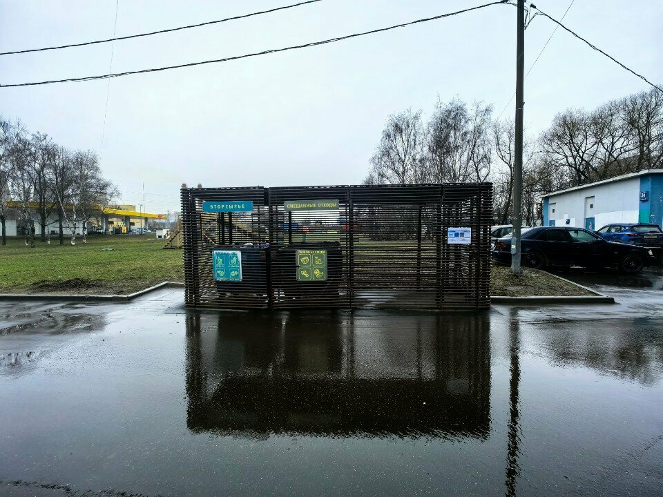 Waste sorting Waste sorting, Moscow, photo