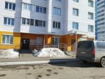Медикалпро (Tsvetochnaya Street, 3), equipo médico, equipo médico