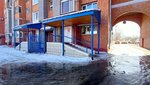 Государственная инспекция труда в Иркутской области (Deputatskaya Street, 38) ، الصحة و السلامة