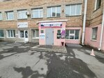 Uretan Tekh (Borodinskaya street, 20), polymeric materials