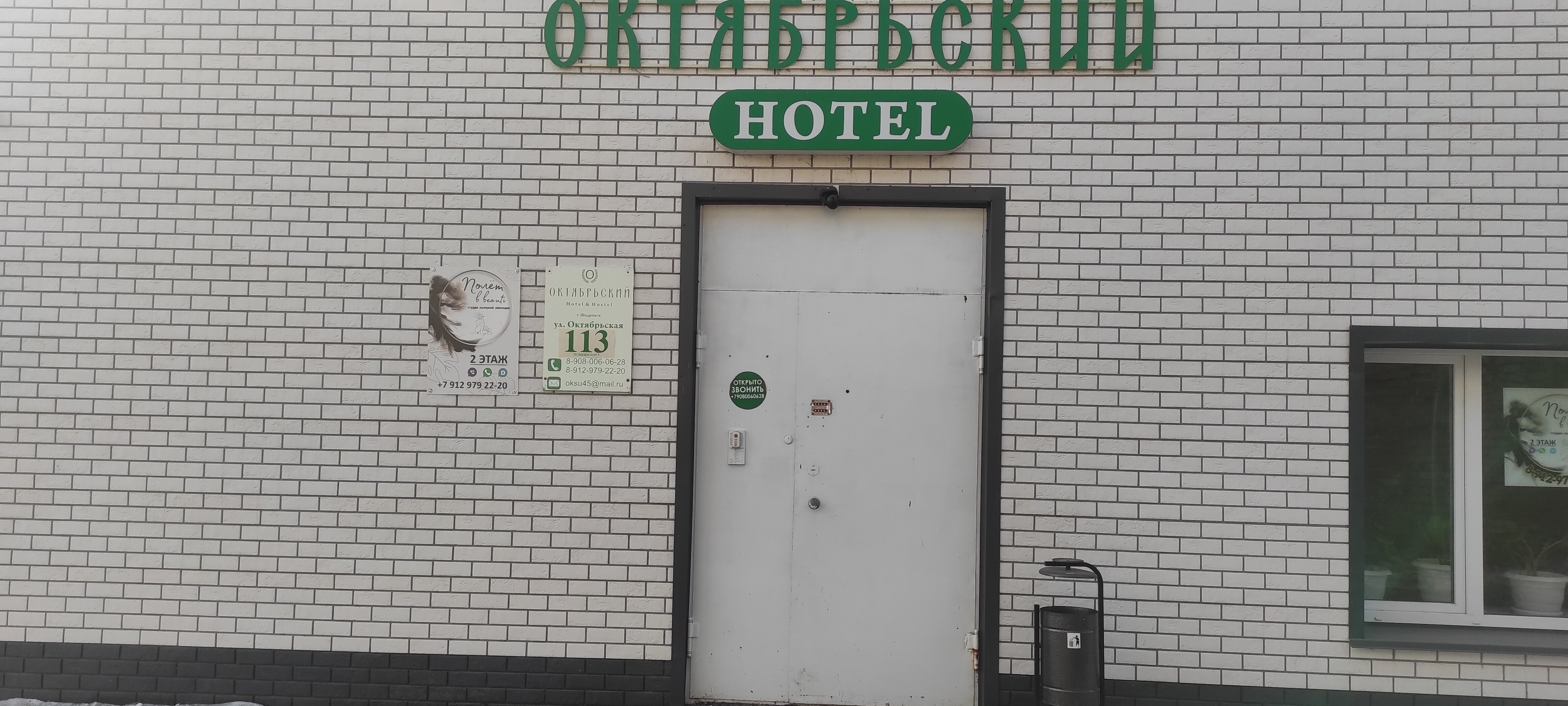 Фото отеля 1