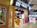 Wafbusters (Repina Street, 94), confectionary