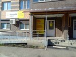 Релиз-М (70 Let Oktyabrya Avenue, 70), software companies