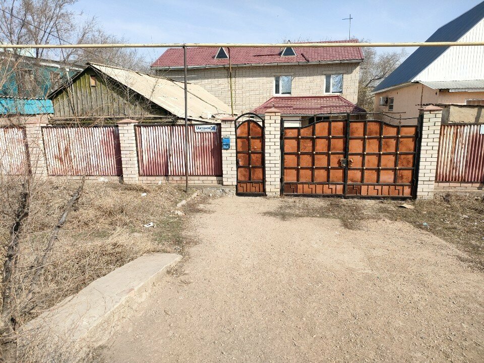 Payment terminal Home Credit Bank, Aktobe, photo