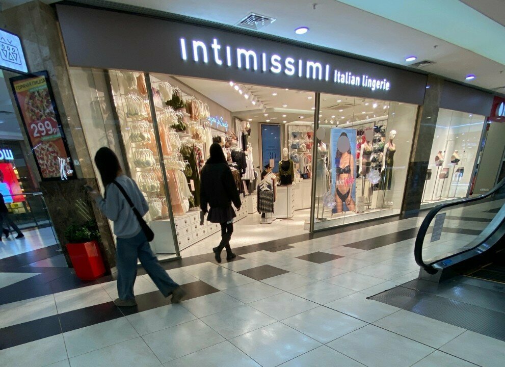 Lingerie and swimwear shop Intimissimi, Ulan‑Ude, photo