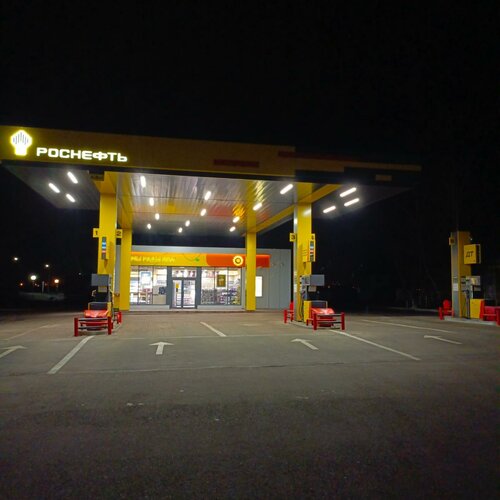 Gas station Rosneft', Belgorod Oblast, photo