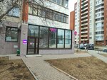 Wildberries (Uralskaya Street, 59), point of delivery