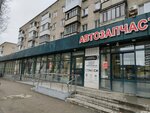 LECAR Store (Nikolaya Ostrovskogo Street, 72), tienda de repuestos y artículos para automóviles