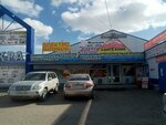 Iskra (Zavodskaya Street, 8), shopping mall