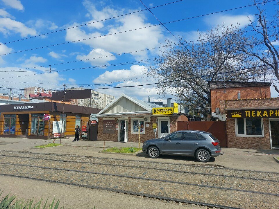 Home goods store Tsentr Unikalnykh Tovarov, Krasnodar, photo