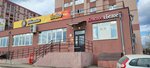 Аббатское (Gastello Street, 42Б), bar, pub