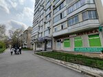 Almaty Business Services & Solutions (Taugul microdistrict, 19), consultores de negocios