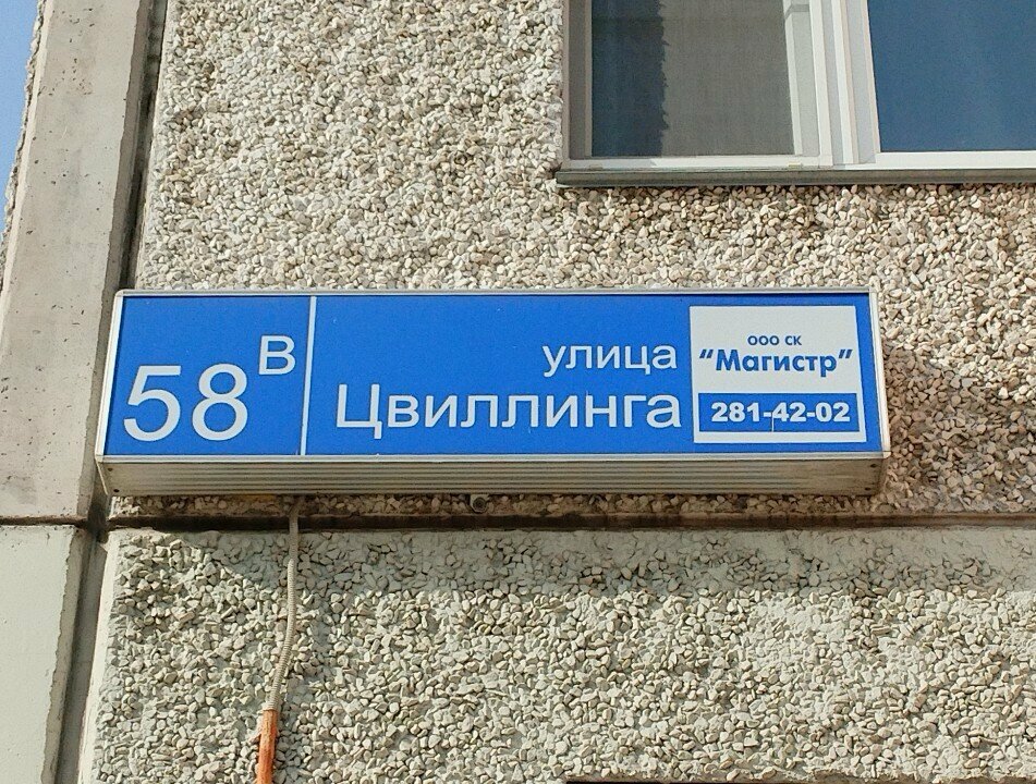 Spa Каприз, Chelyabinsk, photo