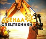 Дюсалигстрой (Beryozovy pereulok, 10М/2) ، تأجير آلات البناء والآلات ذات الأغراض الخاصة