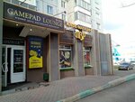 Gamepad lounge (ulitsa Shchorsa, 30) ، نادي الواقع الافتراضي