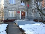 Судебный участок мирового судьи № 321 района Южное Медведково (Molodtsova Street, 3) ، حاكم الصلح