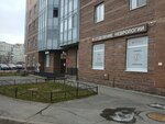 First family clinic of St. Petersburg, Department of Neurology (Bely Kuna Street, 1к3) ، قسم المستشفى