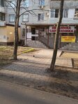 Faberlik (Lizyukov street, 56), distribuidores de cosméticos y productos químicos para el hogar