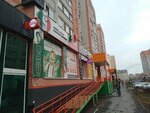 Универсальная мастерская (ulitsa Stanislava Karnatsevicha, 14) ، تصليح الأحذية