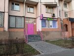 Nogtevaya studiya Shellak (Privolnaya Street, 61к1), beauty salon