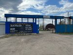 Скупка48 (Novo-Vesovaya ulitsa, 23Г), reception of scrap metal