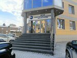 Штаб общественной поддержки Единой России в Республике Алтай (Kommunisticheskiy prospekt, 15) ، منظمات المجتمع