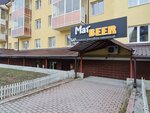Mar Beer (Ocheretina Street, 11), cervecería