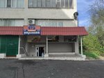 Корзинка (проспект Генерала Острякова, 119), tienda de productos