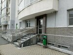 Викойл плюс (Belinskogo Street, 169А), lubricantes