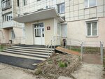 Приемная депутата Барановой А. М. (Gagarina Boulevard, 58В) ، منظمات المجتمع