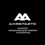 Amberauto (Yablochnaya Street, 3Д), car dealership