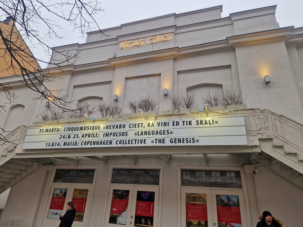 Landmark, attraction Riga Circus, Riga, photo