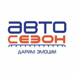 Autosezon (Oktyabrya Avenue, 132/3), car dealership